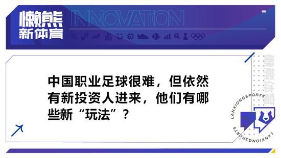 国米、米兰和莱比锡都是这名球员的潜在买家，他们之前已经探讨过交易的条件。